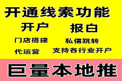 百度广告推广投入与回报的惊人案例