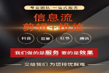 信息流广告数据分析：案例研究