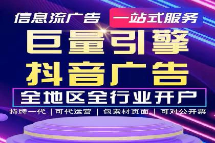 SEM竞价代运营公司助力中小企业快速成长